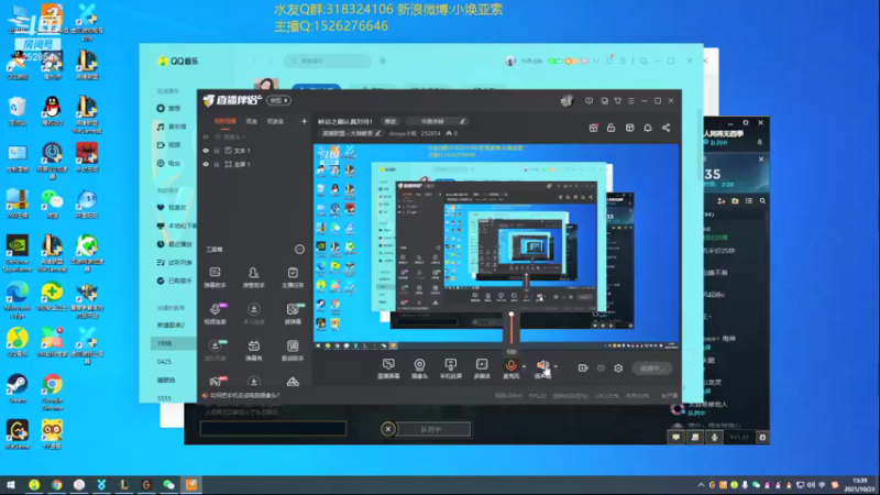 【2021-10-23 13点场】douyu小焕：峡谷之巅认真对待！