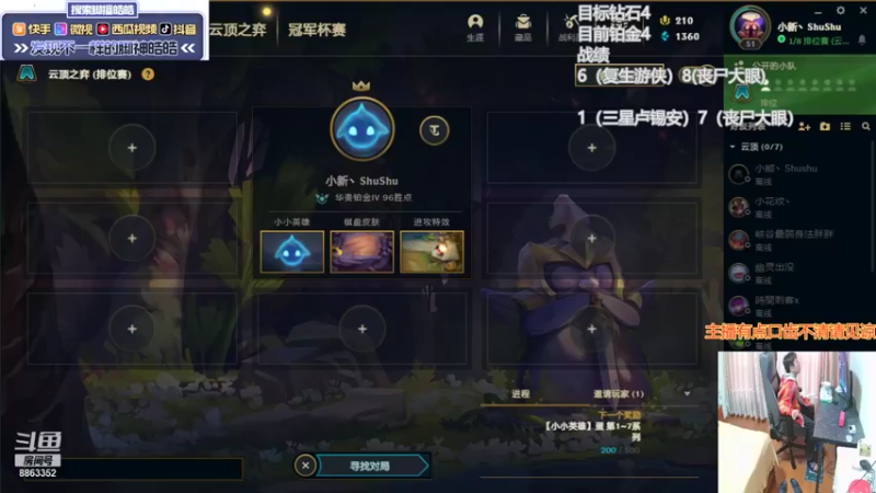【2021-10-22 13点场】脚神皓皓：S5末期欢乐起来了