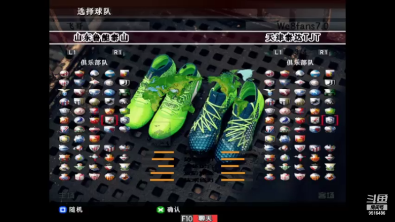 【2021-10-20 21点场】壹位不愿透露姓名的变：经典游戏实况足球八真人实时对战