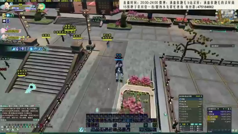 【2021-10-23 05点场】卷毛毛毛丶：【霸刀视角】单排2600！