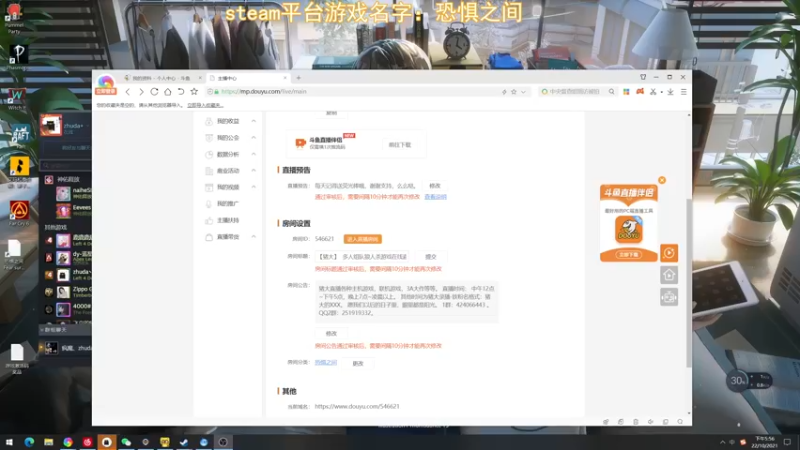【2021-10-22 17点场】主播猪大：【猪大】  多人组队狼人杀游戏在线直播。