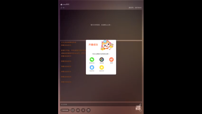 【2021-10-22 21点场】晴天冰淇淋c：旅行家大熊