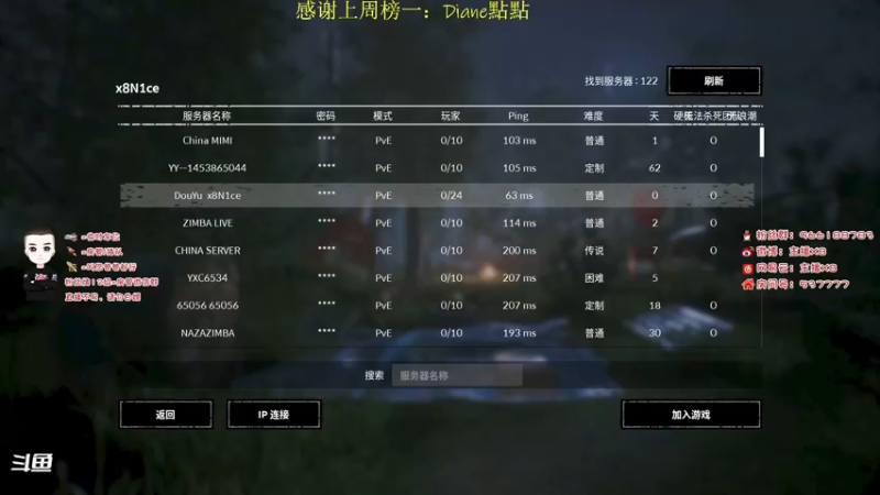 【2021-10-22 22点场】x8N1ce：[x8]随便玩玩