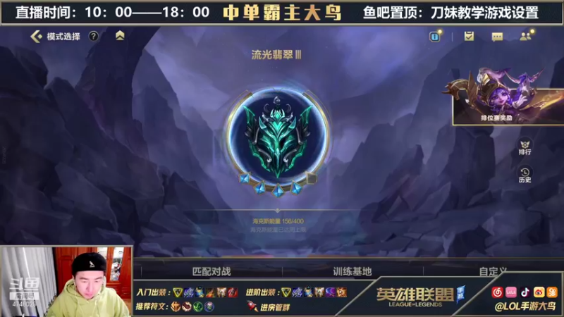 【2021-10-23 10点场】大鸟Irelia：国一刀妹教你如何上分
