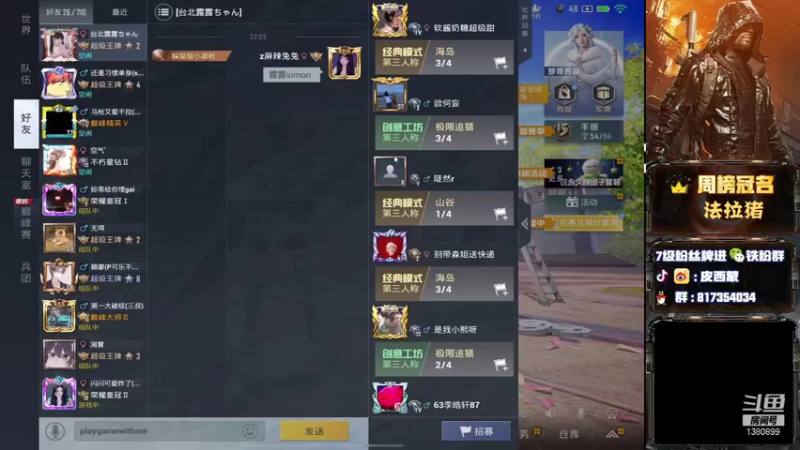 【2021-10-22 22点场】皮西蒙丷：【路人王奥斯卡蒙已上线】