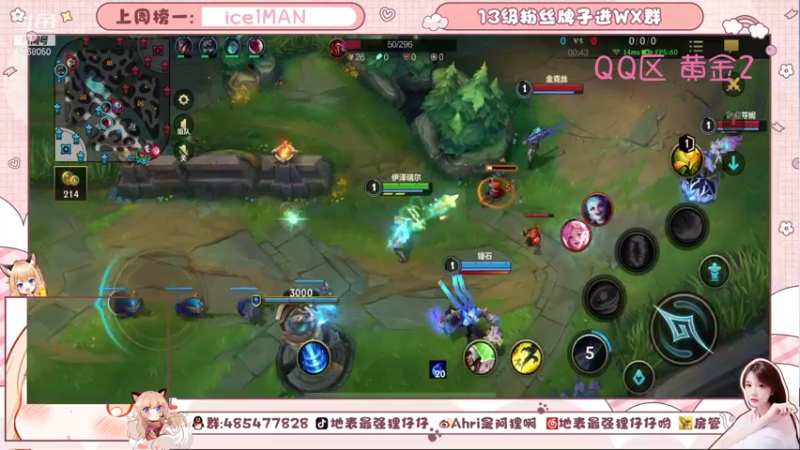 【2021-10-23 19点场】地表最强狸仔仔哟：是声优不是技术主播！慎入！