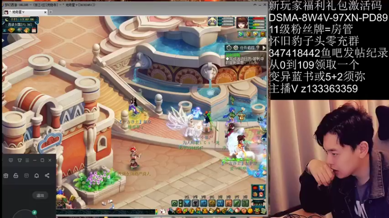 【2021-10-21 17点场】梦幻你波哥：从0开始0充值