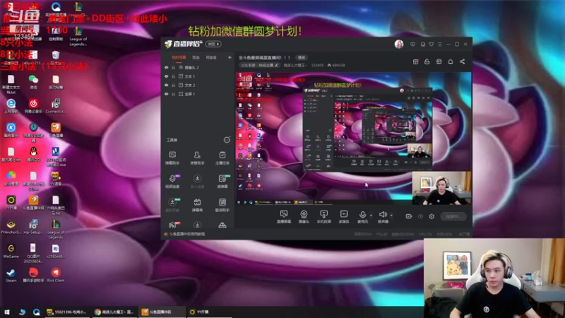 【2021-10-23 01点场】南波儿大魔王丶：全斗鱼最爽福星直播间！！！