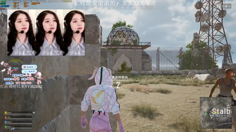 【2021-10-16 00点场】小小蕾OwO：小小蕾：退役演员在线pubg