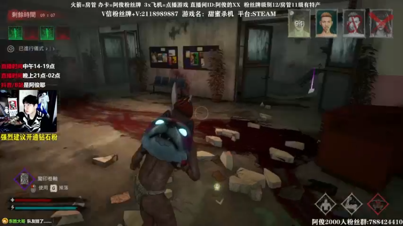 【2021-10-23 02点场】阿俊丶ll：【阿俊】联机~黑相集爆炸！！