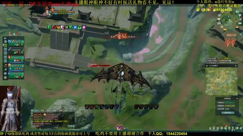 【2021-10-23 17点场】落叶听松：吃鸡5排（被）乱杀！