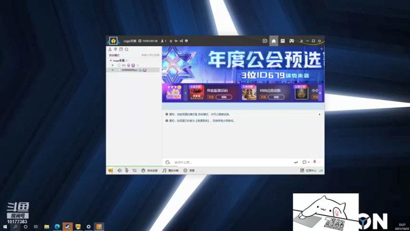 【2021-10-22 22点场】守月啊：今天玩玩apex 10177383