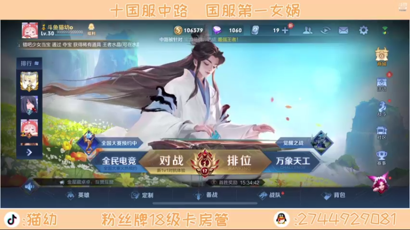 【2021-10-23 00点场】猫幼zzz：心平气和呃呃呃