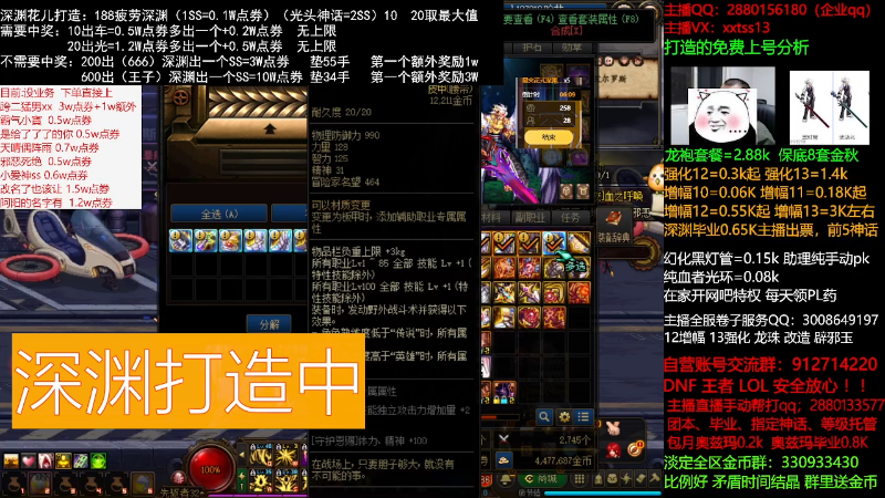 【DNF】今日不服的精彩时刻 20211023 00点场