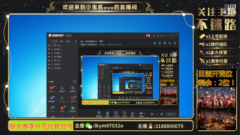 【2021-10-20 19点场】小鬼酱ovo：小鬼：庆祝鸿图周年庆