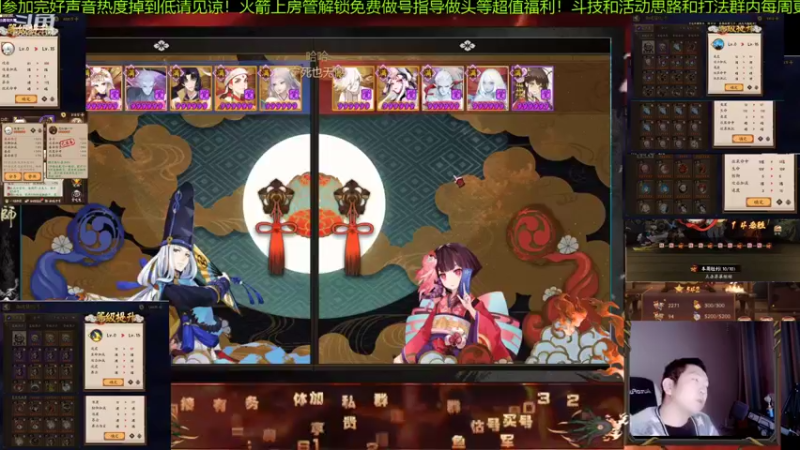 【2021-10-22 21点场】阿信军：毕业找百鬼祖师！斗技鬼才上！调魂选号整理
