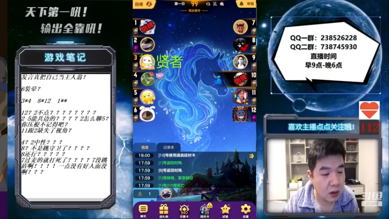 【2021-10-23 18点场】天下第一吼：素质主播！好好好！