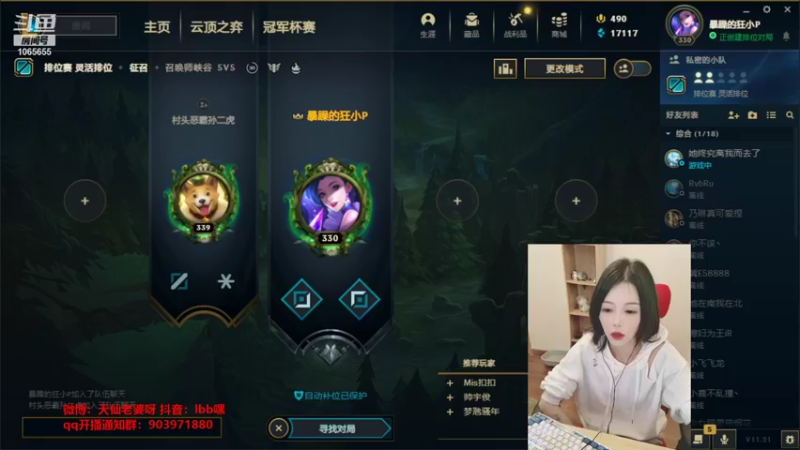 【2021-10-23 17点场】天仙老婆呀：电一组排有车位哦~