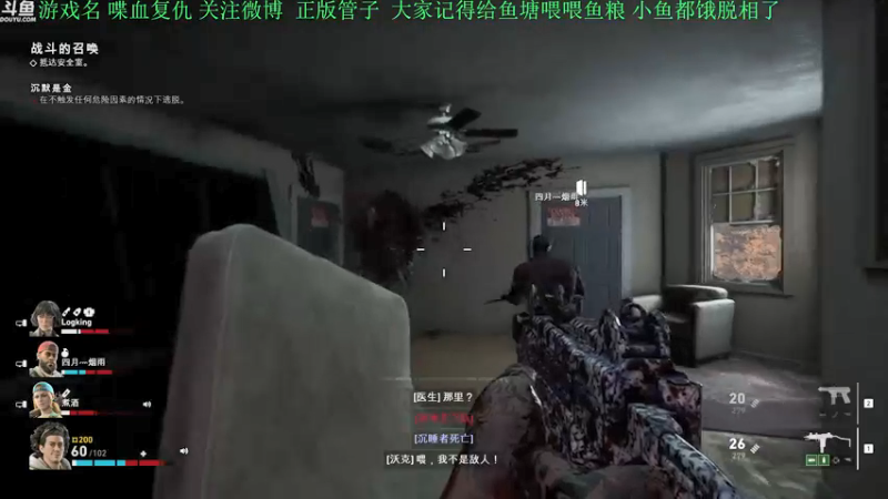 【2021-10-23 20点场】正版管子：【管子】黑相集·另类搞笑高能主播