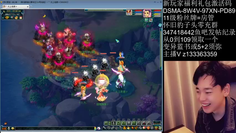 【2021-10-20 22点场】梦幻你波哥：暴力三功剑会天下