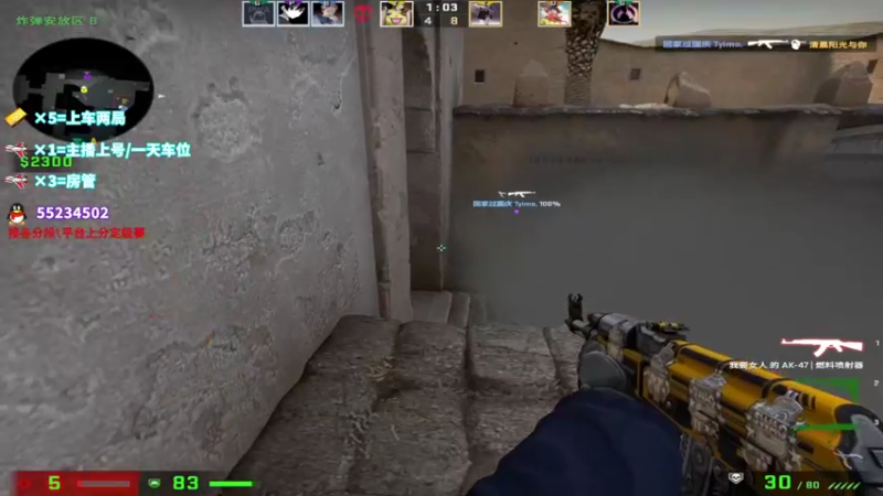 【2021-10-23 14点场】csgo沉默男孩：【沉默】新人主播求关注