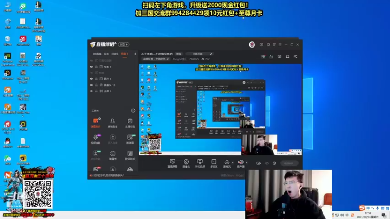 【2021-10-23 17点场】Chogod虫王：虫王：学大葱子的进！！