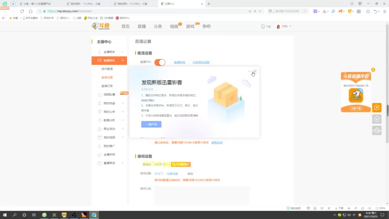 【2021-10-23 09点场】肖璐s：天冷了， 注意保暖