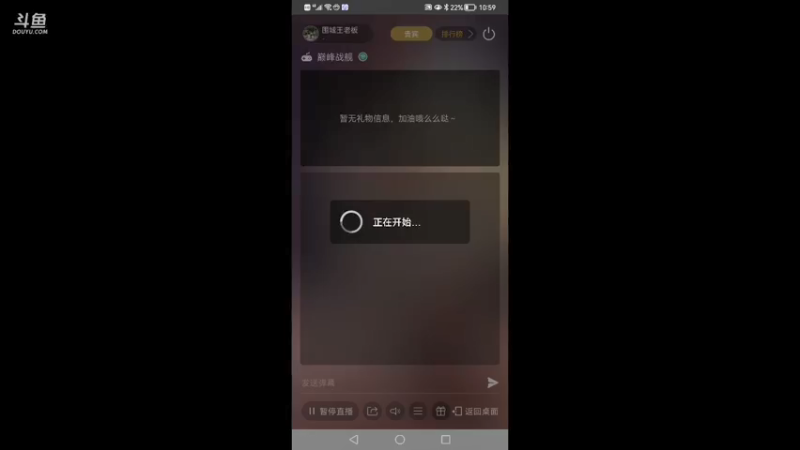【2021-10-22 22点场】围城王老板：转向最好的小米