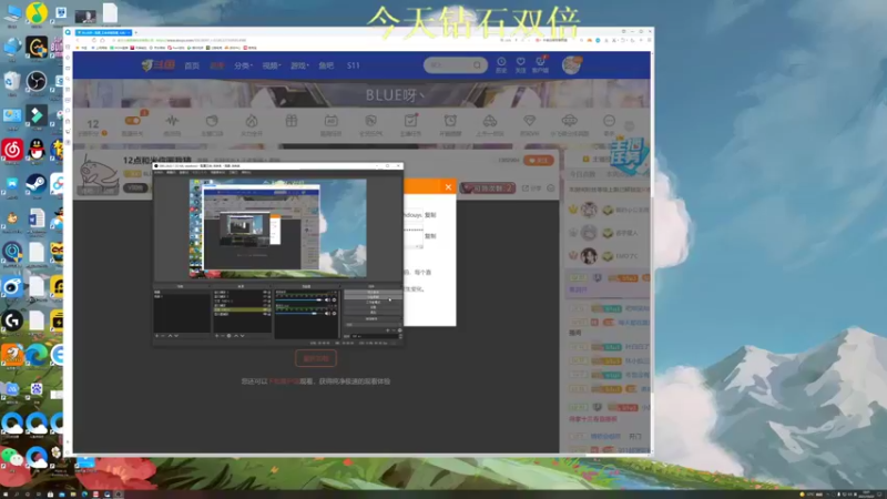【2021-10-23 18点场】BLUE呀丶：7点和聂可以 小乃丸三排！