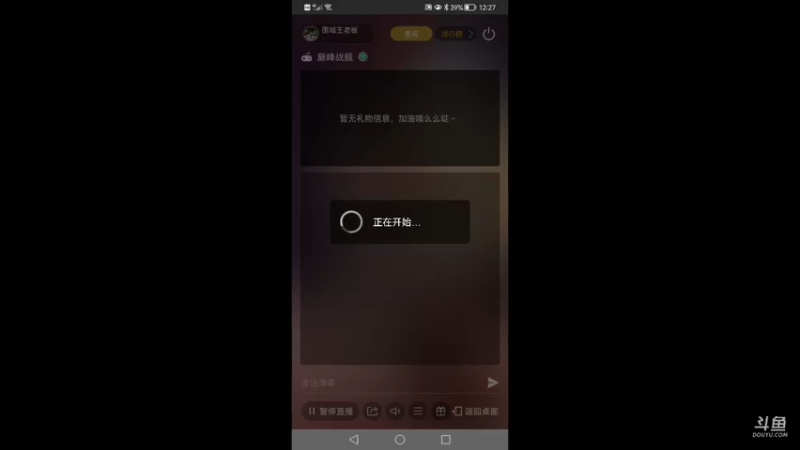 【2021-10-23 12点场】围城王老板：转向最好的小米