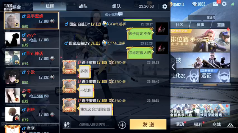 【2021-10-22 23点场】白鲨国宝：卡房管上枪圣枪神传奇