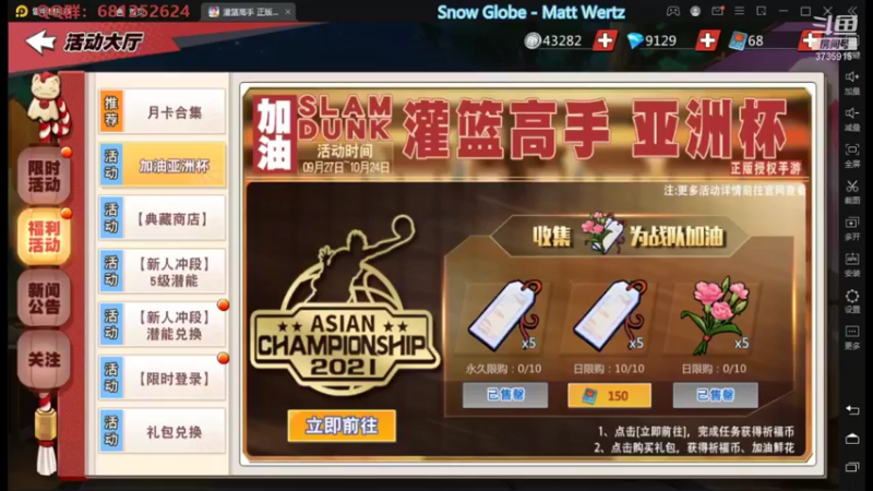 【2021-10-22 21点场】叫我jay：看我showtime~