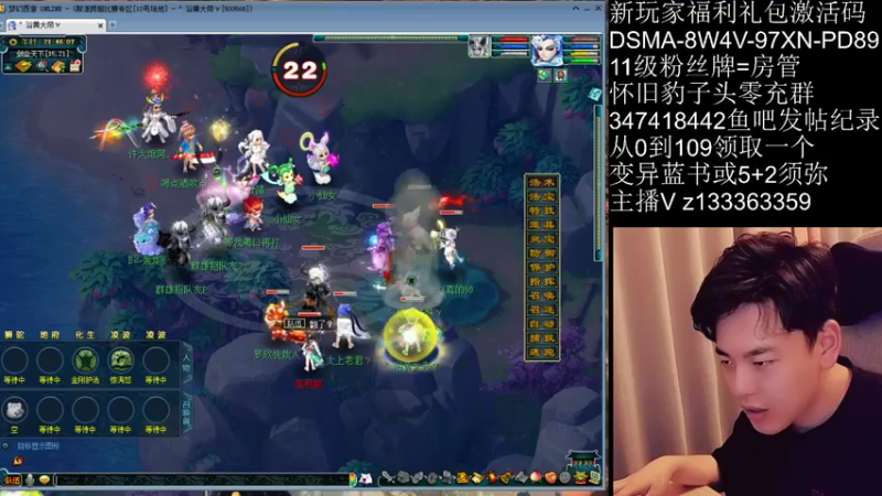 【2021-10-18 21点场】梦幻你波哥：暴力三功剑会天下