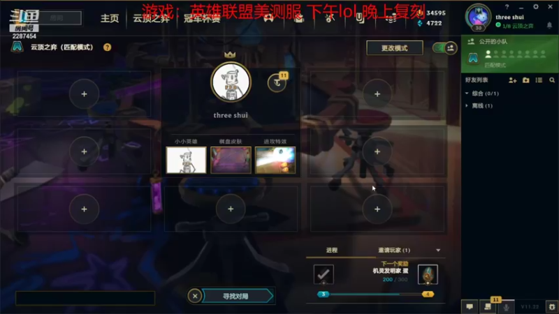 【2021-10-20 12点场】淼小晟：小晟：快乐的一天从哀嚎开始