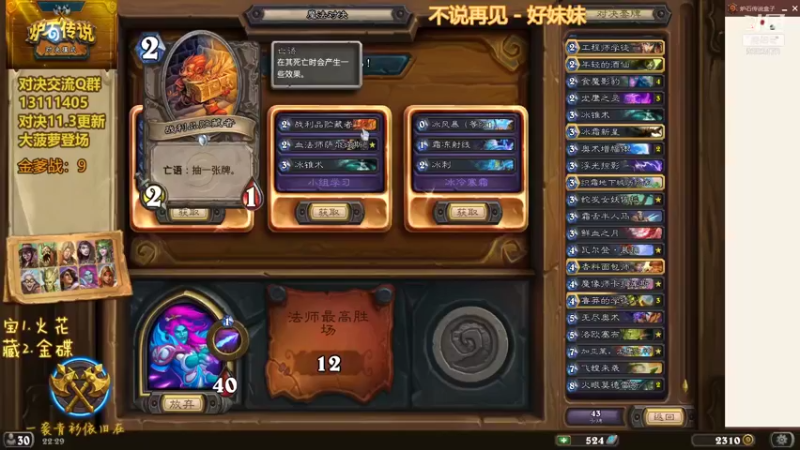【2021-10-21 22点场】一袭青衫依旧在：【青衫】对决模式