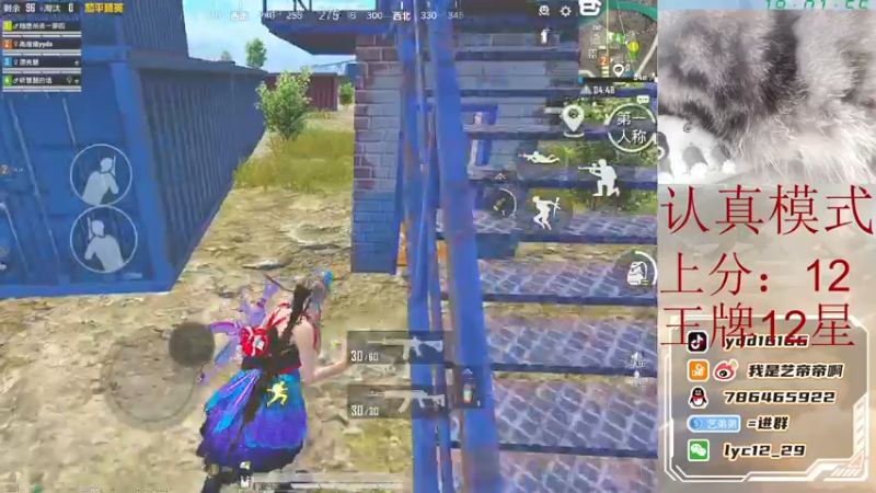 【2021-10-23 19点场】艺帝帝：无情的上分机器！ 16166