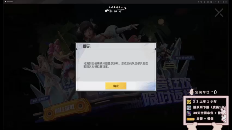 【2021-10-22 18点场】你看着办吧哼：ʕ•͡•ʔ 可爱与枪法？并存