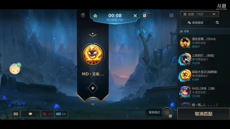 【2021-10-18 23点场】失眠君灬灬：悄悄播一会儿！