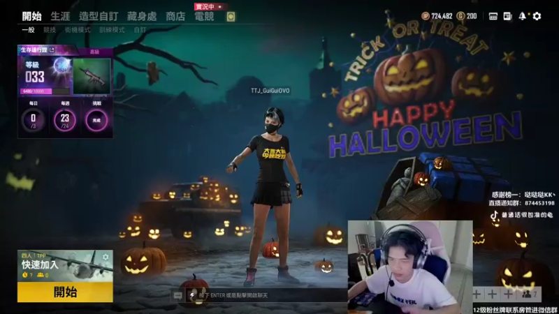 【2021-10-18 21点场】普通话很包准的龟：吃鸡界摆烂主播！