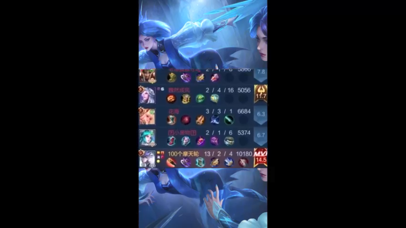 Ye诺风-镜-单局集锦-MVP (92)