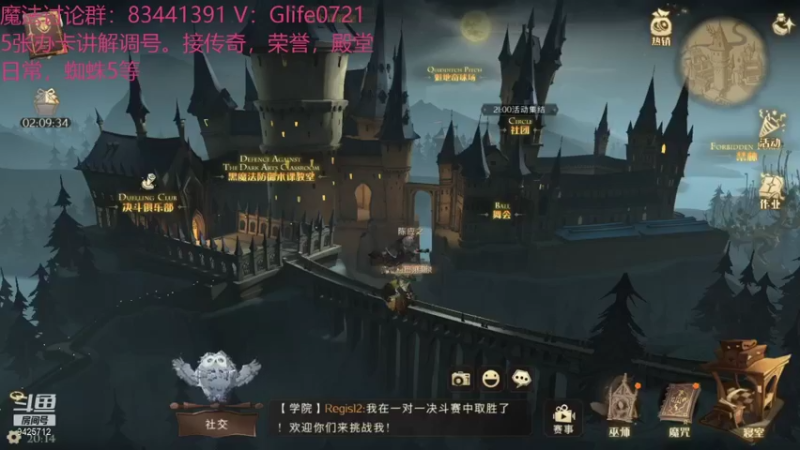 【2021-10-22 20点场】锦泰蓝YonHen：殿堂配卡日常不排队