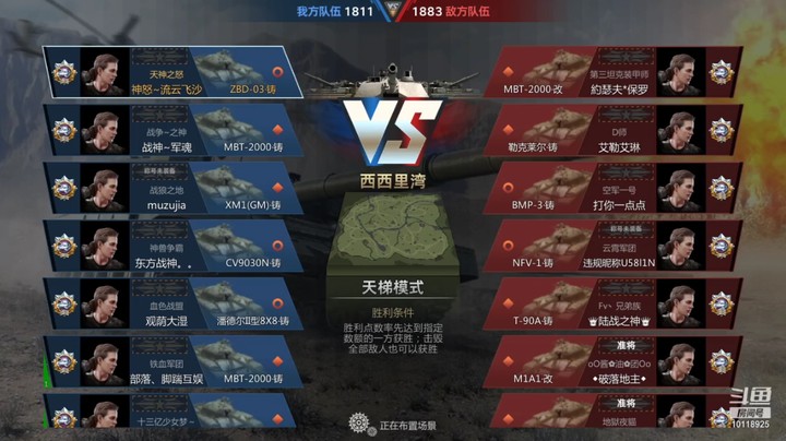 神怒流云飞沙的精彩时刻 20211021 12点场