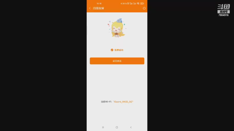 【2021-10-23 16点场】DY科神大大：哈利波特一起来玩啊