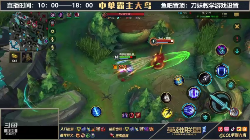 【2021-10-23 18点场】大鸟Irelia：国一刀妹钻石大师局戒网瘾