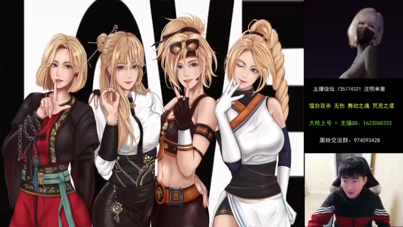 【2021-10-23 18点场】庄大崩：大枪直播上号 真灵斗 舞动之魂