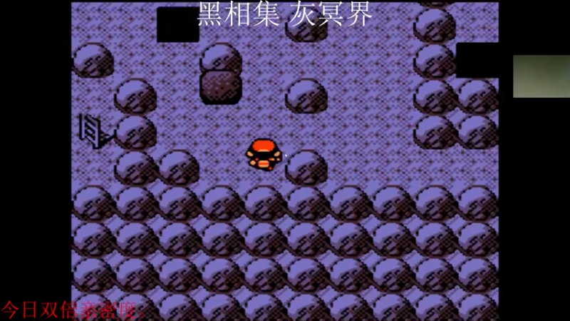 【2021-10-23 04点场】章随便先生：黑相集 灰冥界素质开荒。