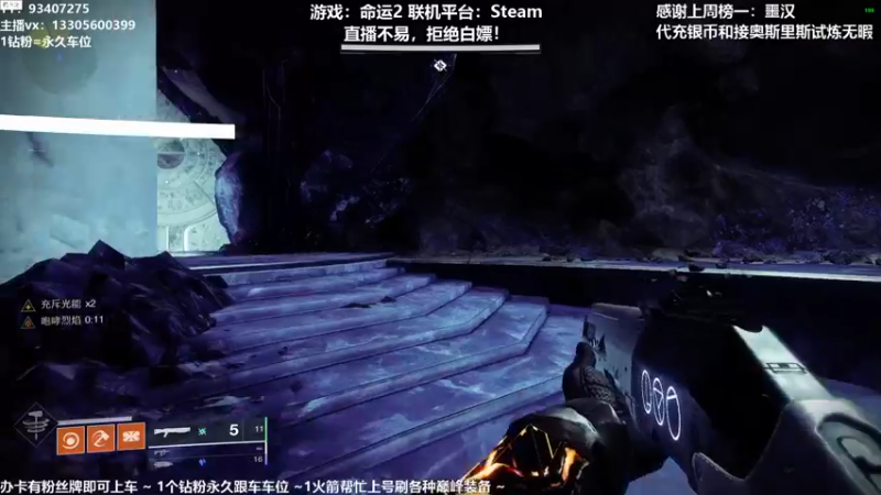 【2021-10-23 16点场】六爷直播：英灵日开始啦！神隐赛季欢迎小伙伴！