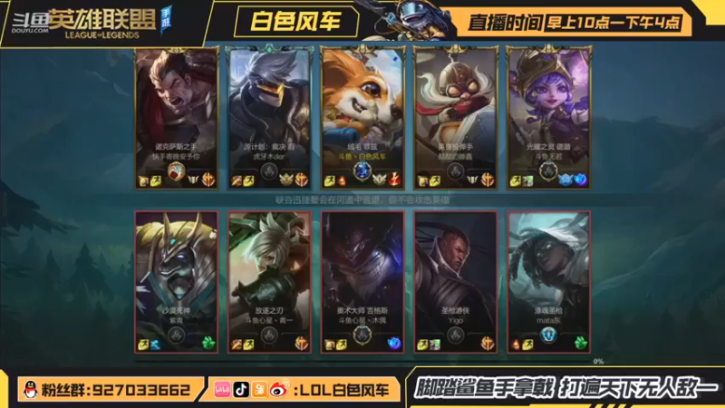白色风车丶丶丶丶：7-1菲兹这战绩不就是带飞了吗