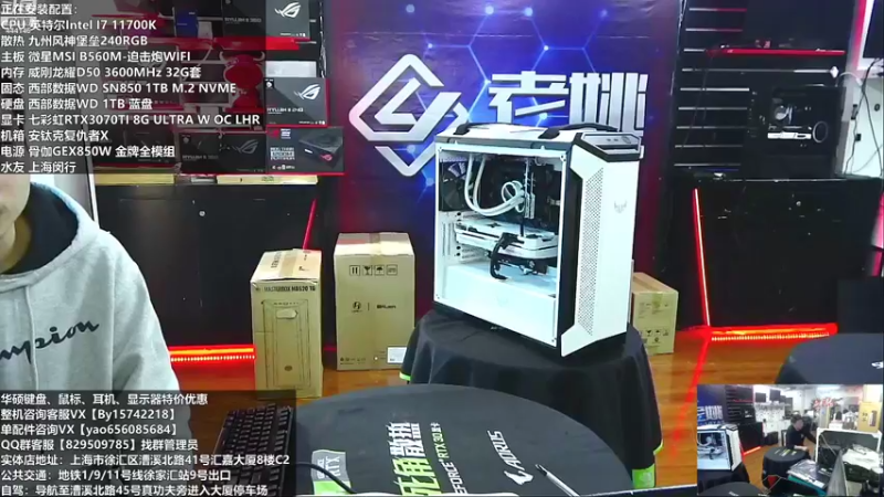 【2021-10-23 10点场】上海老姚：每天都是双十一