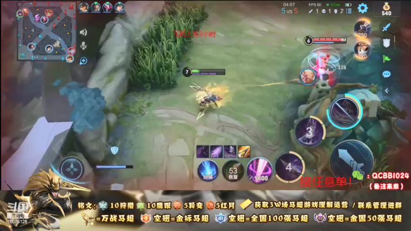 【2021-10-21 17点场】y尘不止马超：送神威送神威送神威